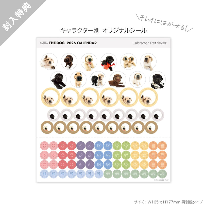 THE DOG 2026 Wall Calendar Mini Size [Labrador Retriever]