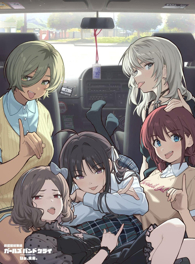 Girls Band Cry Compilation Movie Part 2 Naa, Mirai. (First-Press Limited Edition) [Blu-ray]