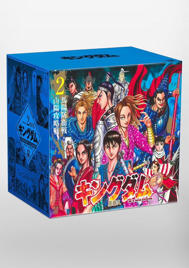 Kingdom BOX Set 2 Battle of Bayou, Sanyou Campaign