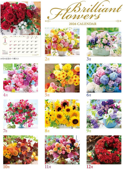 New Japan Calendar 2026 Wall Calendar Brilliant Flowers NK4050