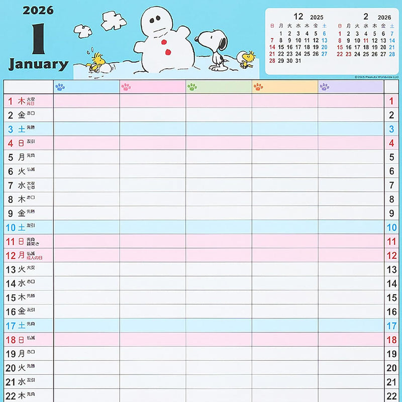 Sanrio Family Calendar 2026 Snoopy Wall Calendar with Schedule Stickers 622761