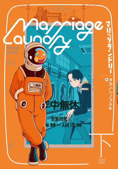 Marriage Laundry Part 2