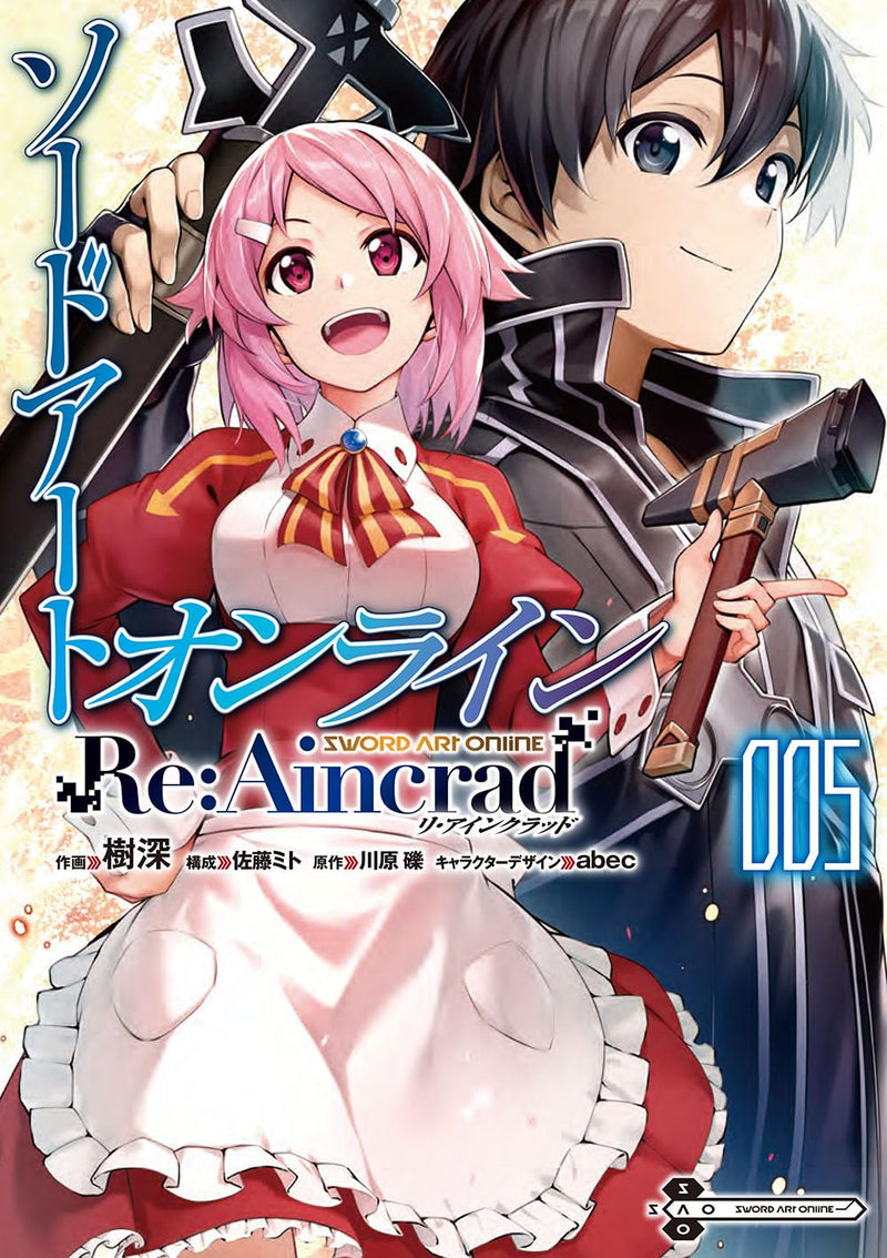 Sword Art Online Re:Aincrad 5
