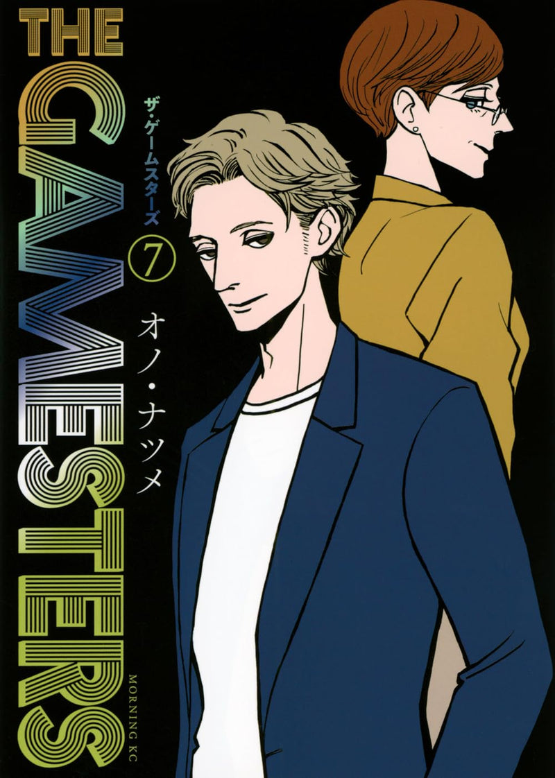 The Gamesters 7