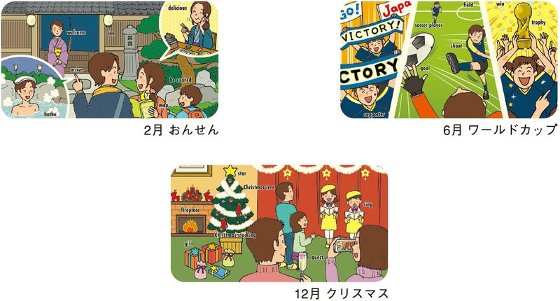New Japan Calendar 2026 Wall Calendar Daily English NK82