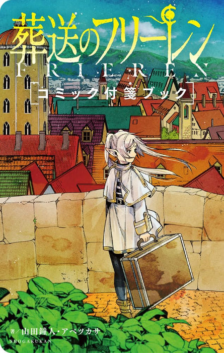 Frieren: Beyond Journey's End (Sousou no Frieren) Comic Sticky Note Book