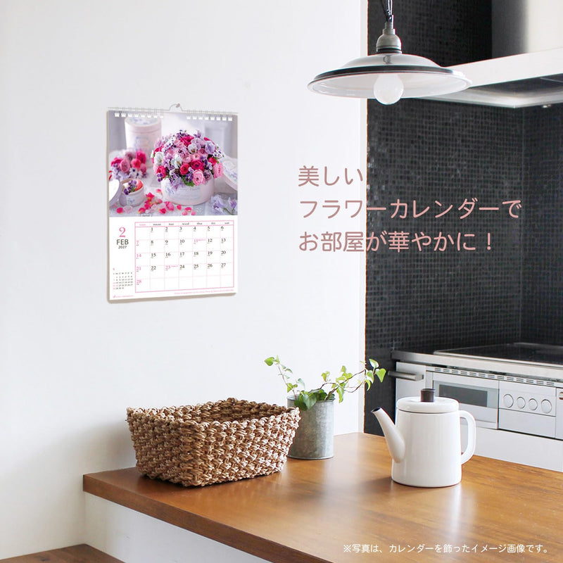 Active Corporation 2027 Wall Calendar Flower Monthly 27ACL-07