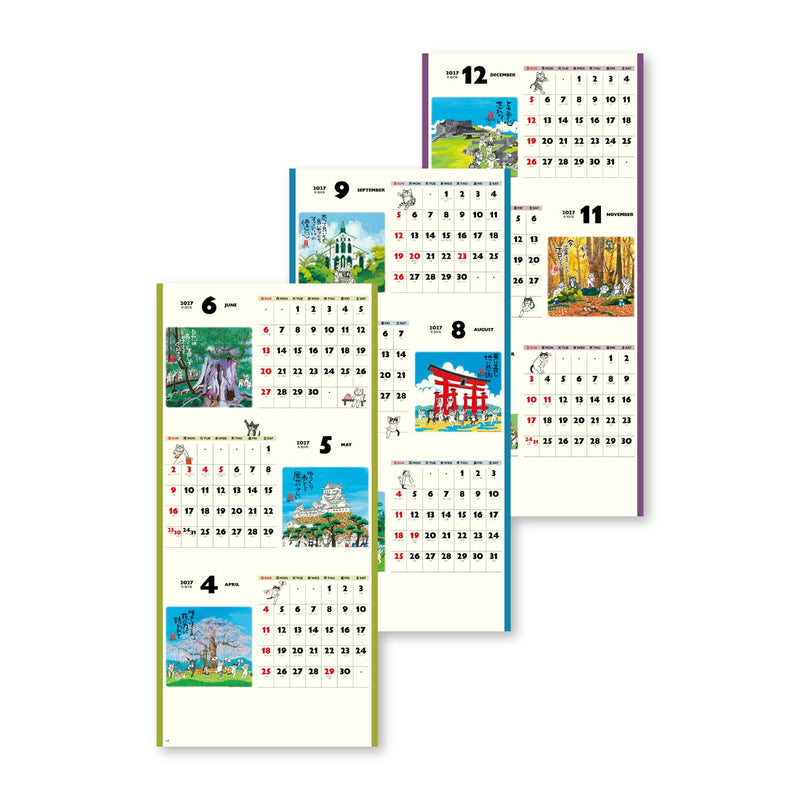 New Japan Calendar 2027 Wall Calendar Blessed Cat Calendar Moji 3-Month Type NK912