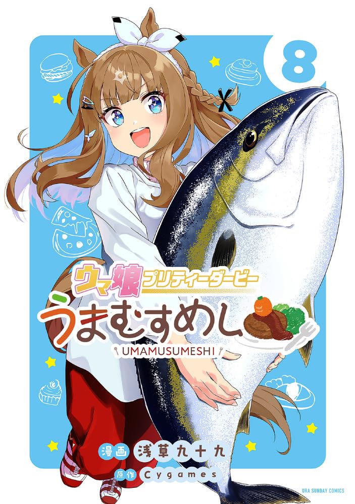 Uma Musume Pretty Derby Uma Musumeshi 8