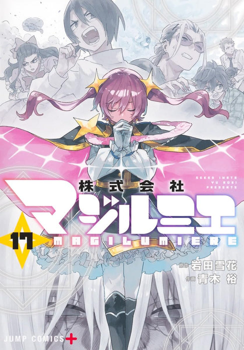 Magilumiere Co. Ltd. (Kabushiki Gaisha MagiLumiere) 17