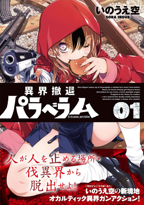 Isekai Tettai Para Bellum 01