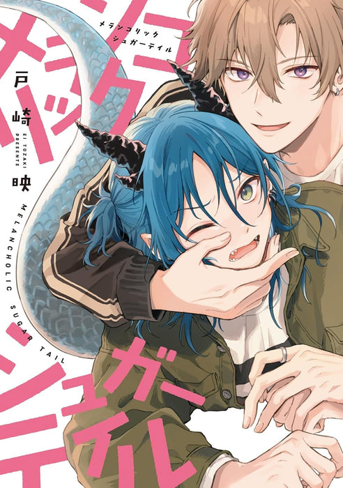 Melancholic Sugar Tail