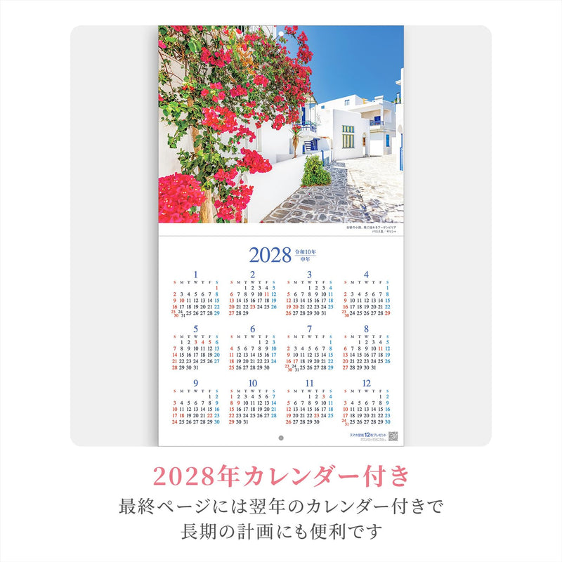 Shashin Koubou Calendar 'Strolling Through the Most Beautiful City in the World' 2027 Wall Calendar Small Size 210 x 245