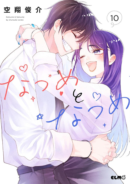 Natsume to Natsume 10