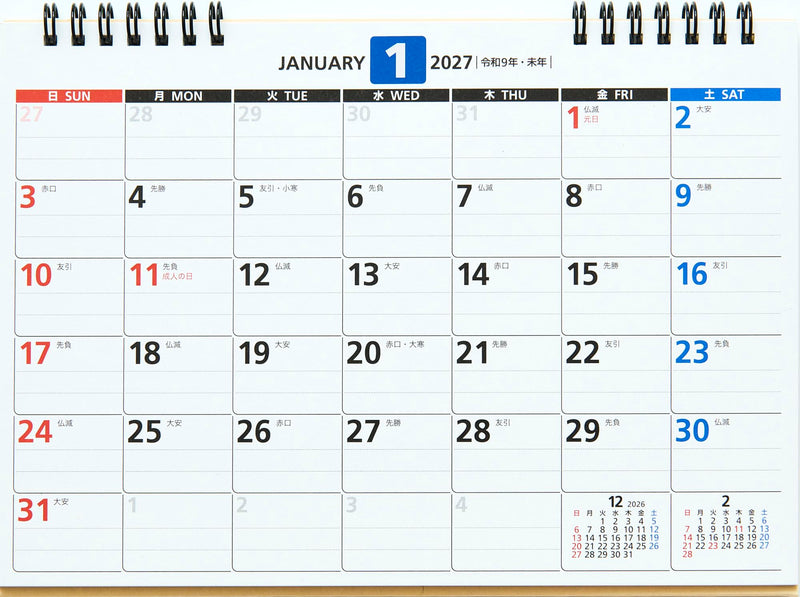 Noritsu NOLTY 2027 Wall Calendar Modified B3 C163