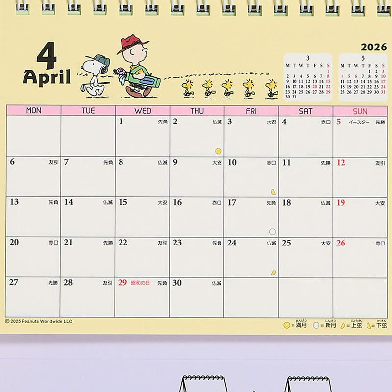 Sanrio Ring Calendar M 2026 Snoopy Desk Calendar 621919