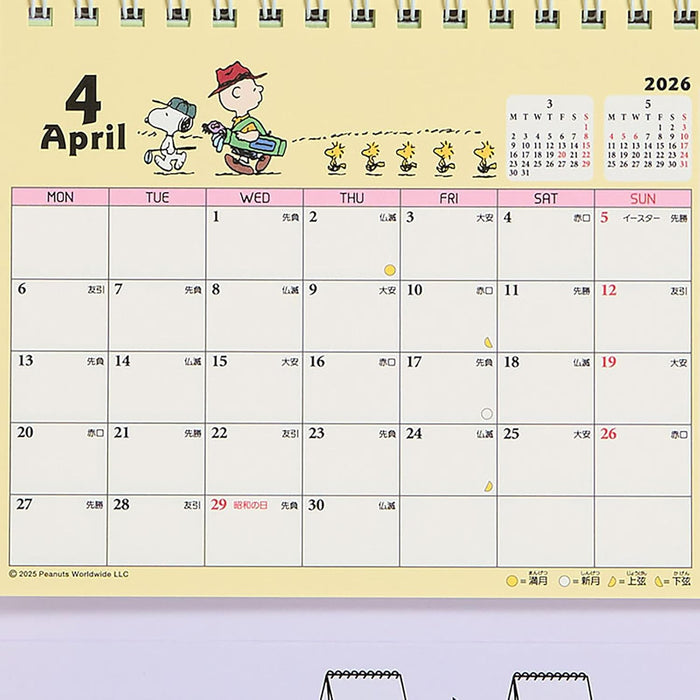 Sanrio Ring Calendar M 2026 Snoopy Desk Calendar 621919