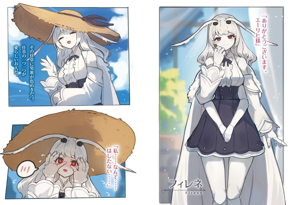 TRPG Player ga Isekai de Saikyou Build wo Mezasu 11 Part 1 - Henderson-shi no Fukuin wo -