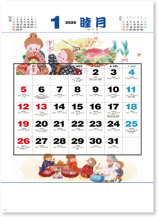 New Japan Calendar 2025 Wall Calendar Fuubutsu Saijiki NK492