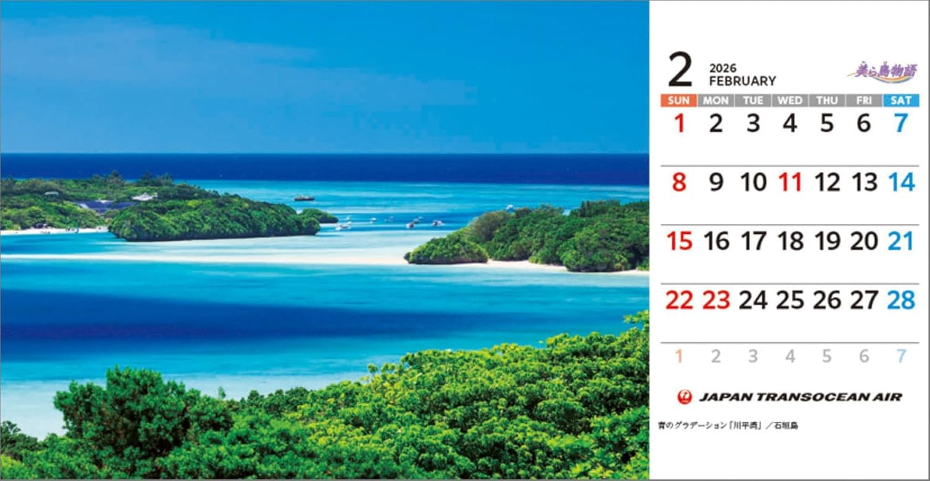 JTA 'Churashima Monogatari' 2026 Desk Calendar CL25-1140