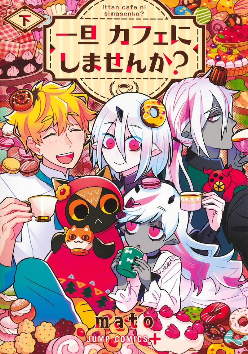 Ittan Cafe ni Simasenka? Part 2