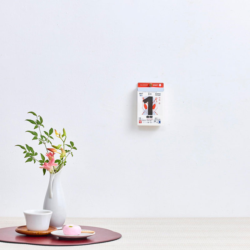 Greeting Life 2027 Wall Calendar Panda C-1745-PA