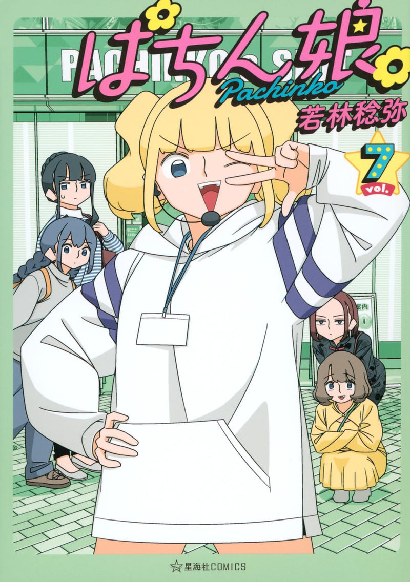 Pachinko. 7