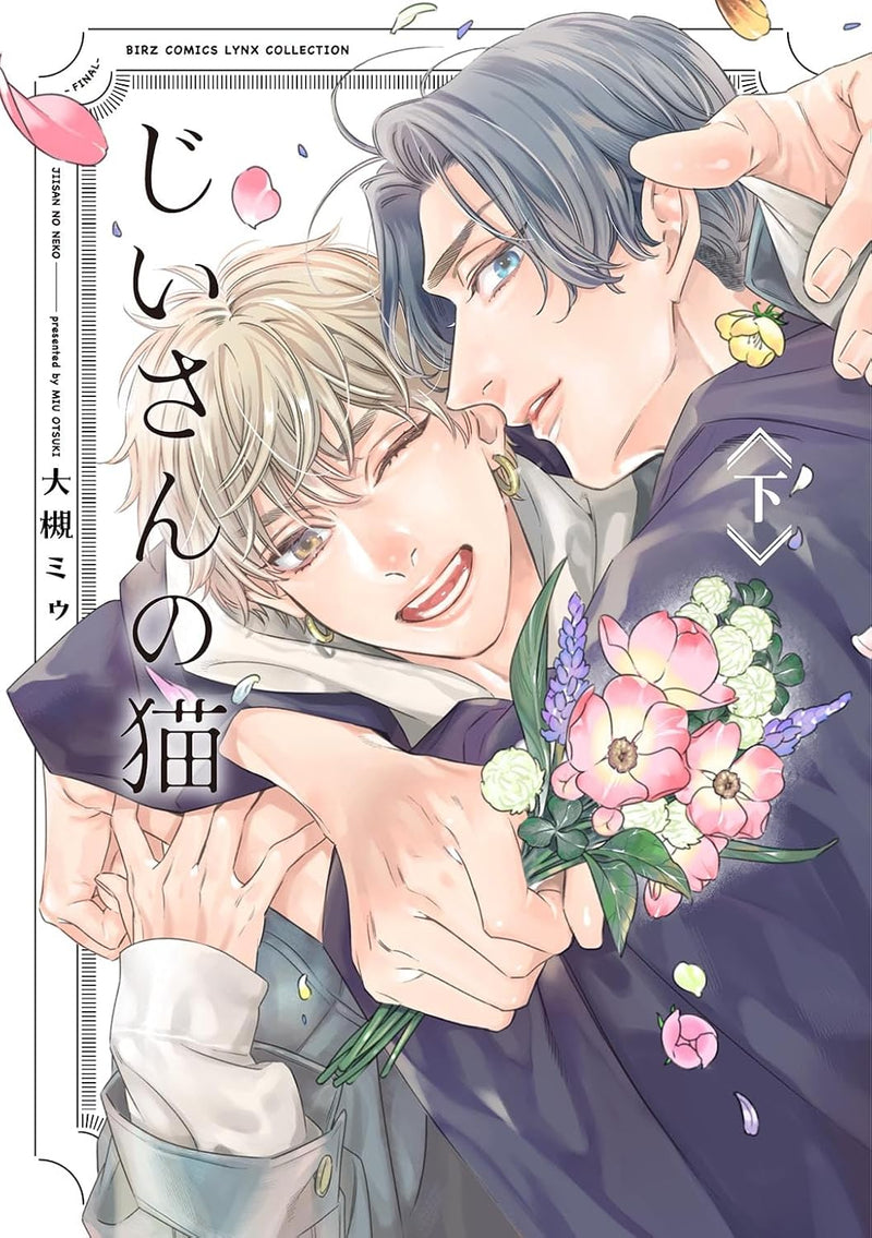 Jiisan no Neko Part 2