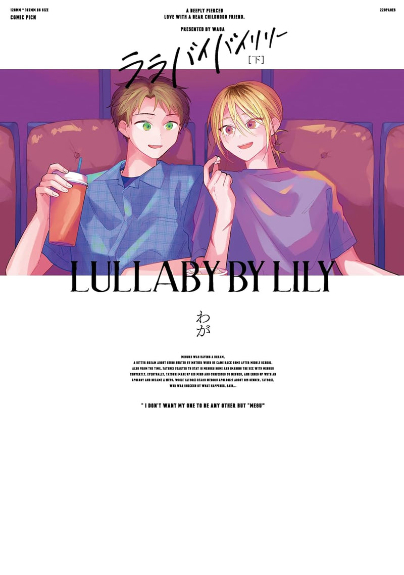 Lullaby by Lily Part 2