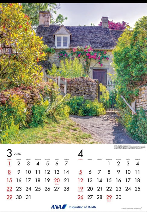 ANA 'Graphic Gallery' (Extra Large) 2026 Wall Calendar CL26-1142