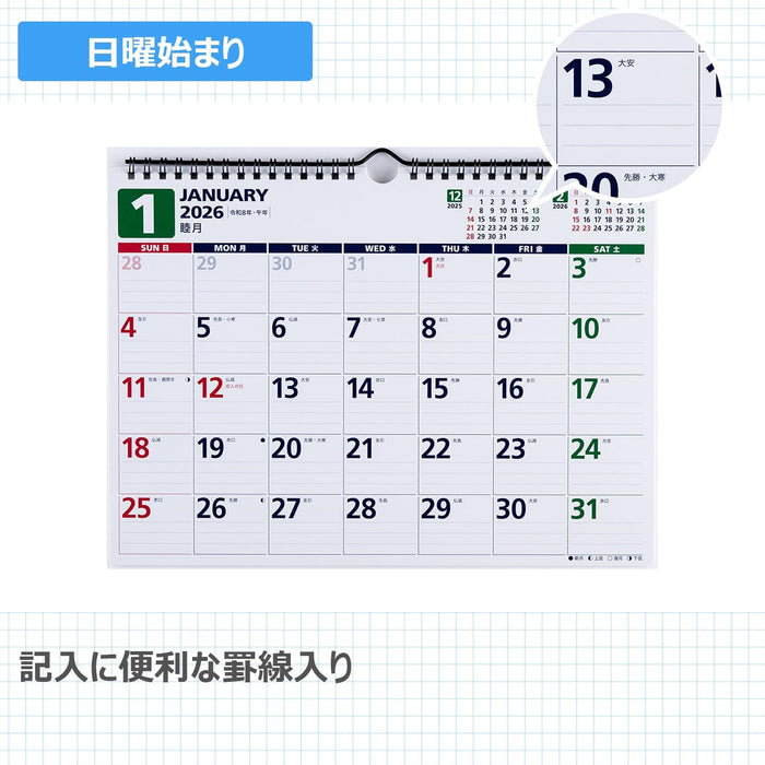 Takahashi 2026 Wall Calendar A4 E64