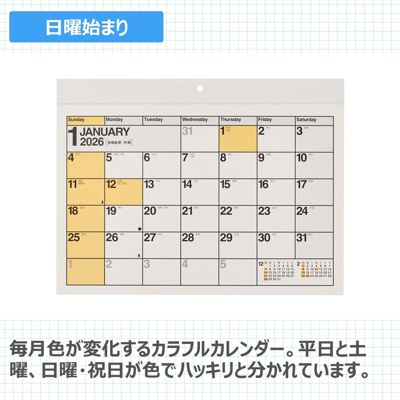 Noritsu NOLTY 2026 Wall Calendar A4 Horizontal C117