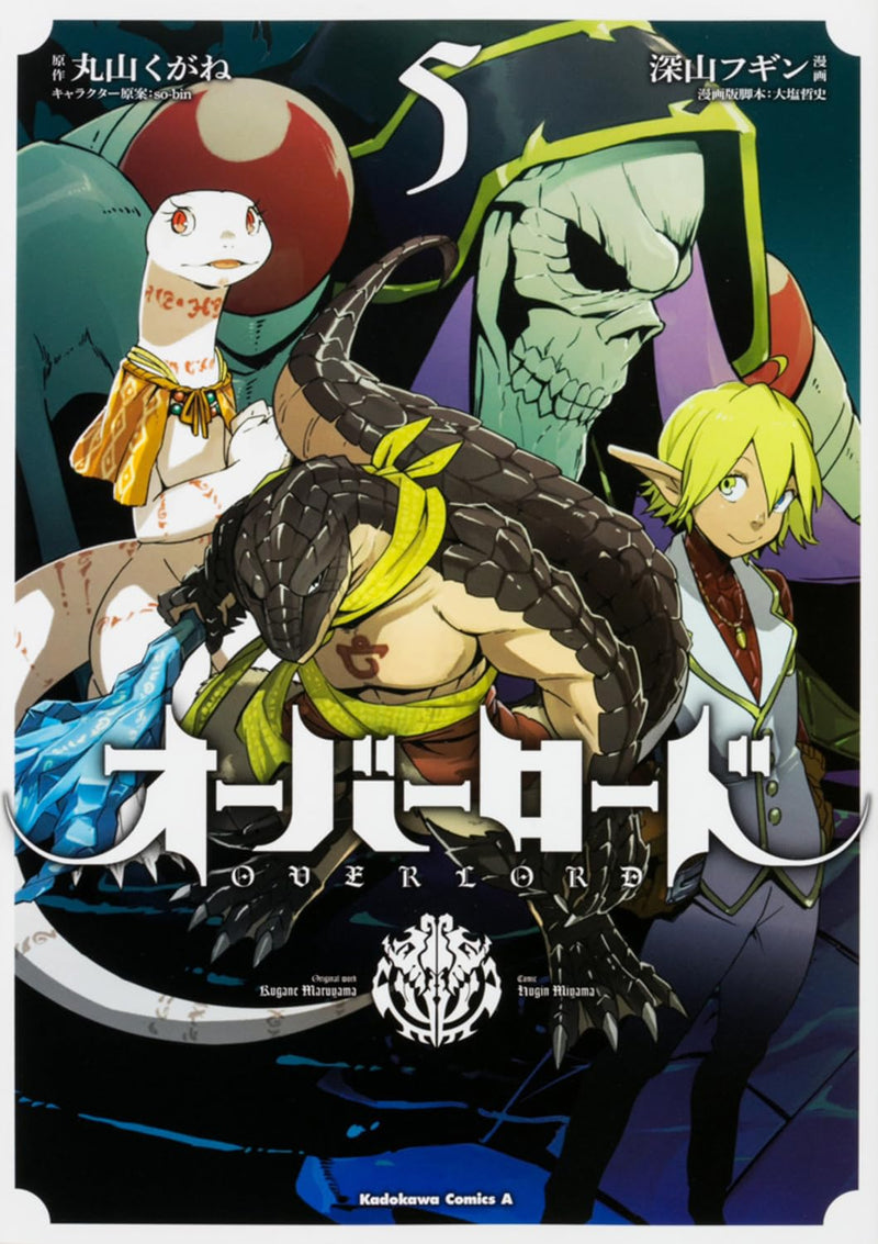 Overlord 5