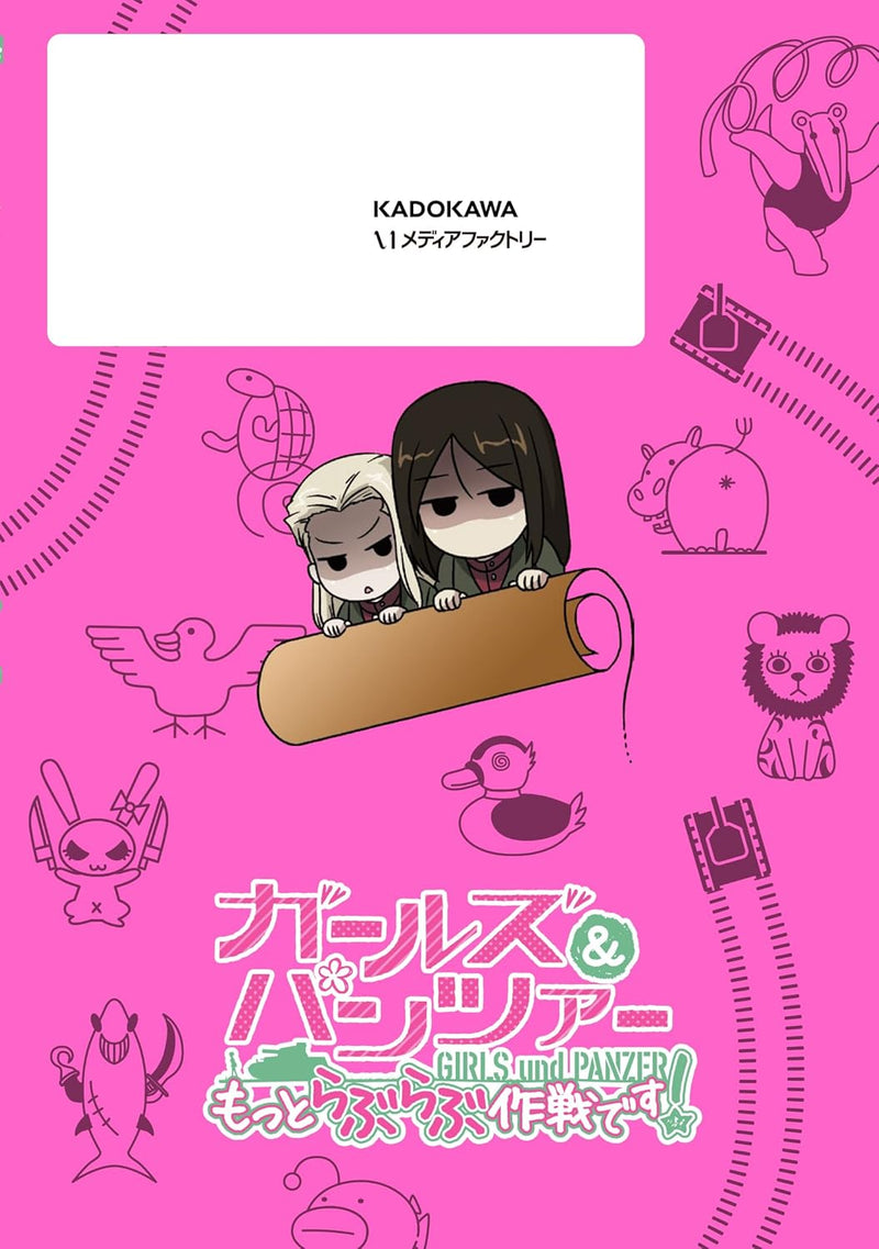Girls und Panzer Motto Love Love Sakusen desu! 25
