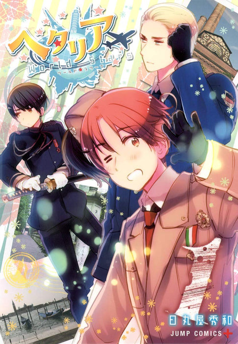 Hetalia World Stars 1