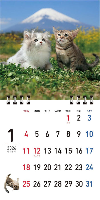 Nyan Petit 2026 Calendar S2