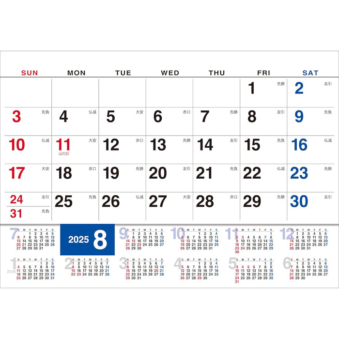 Todan 2025 Desk L Calendar Moji with Chronology (with Sign Sticker) 15.6 x 18cm TD-259