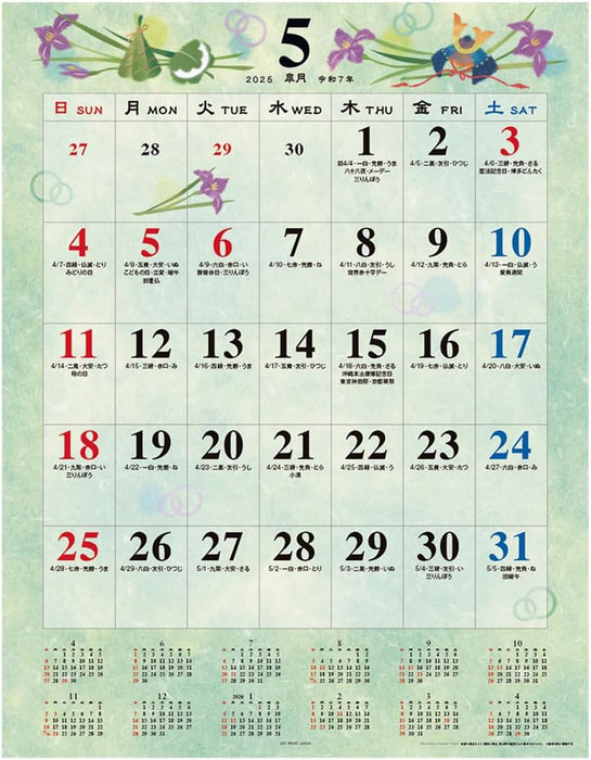 2025 Wa no Saijiki (Large) Calendar No.130