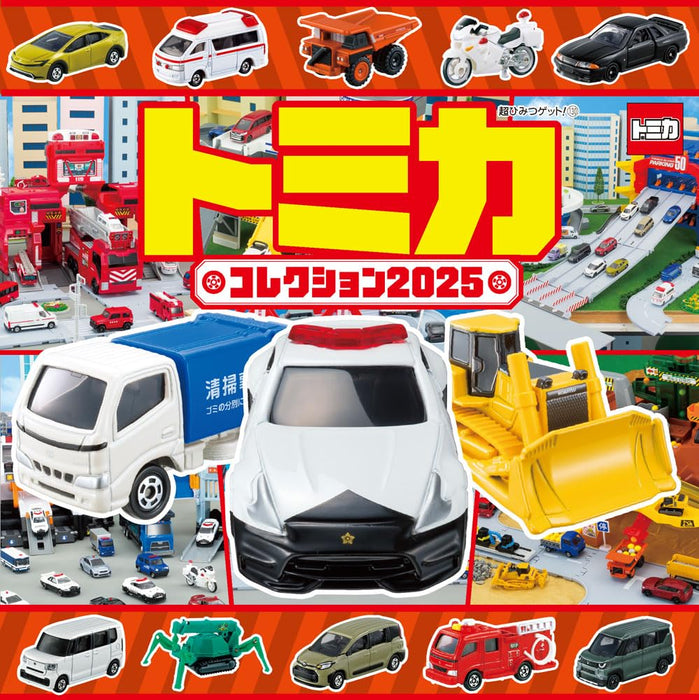 Tomica Collection 2025