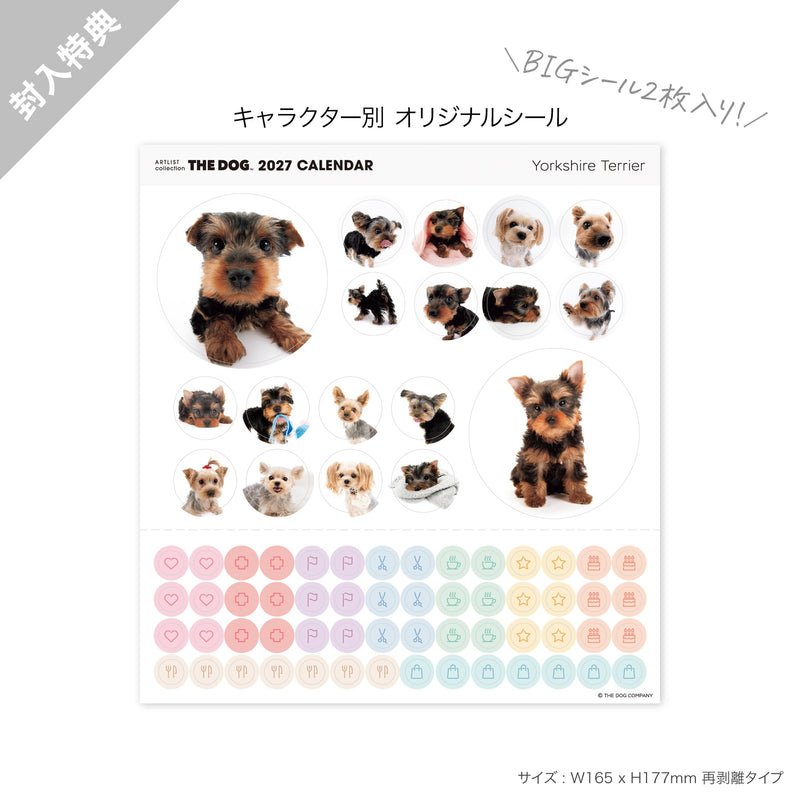 THE DOG 2027 Desk Calendar [Yorkshire Terrier]
