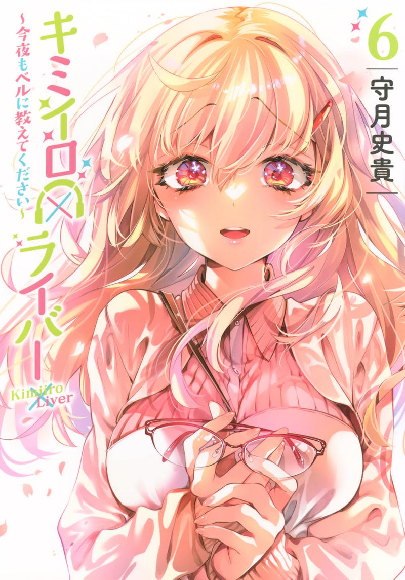 Kimiiro x Liver - Konya mo Bell ni Oshiete Kudasai - 6