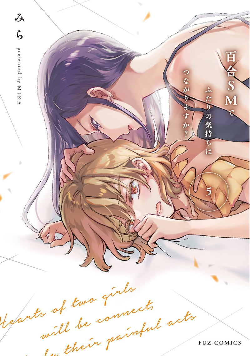 Yuri SM de Futari no Kimochi wa Tsunagarimasu ka? 5