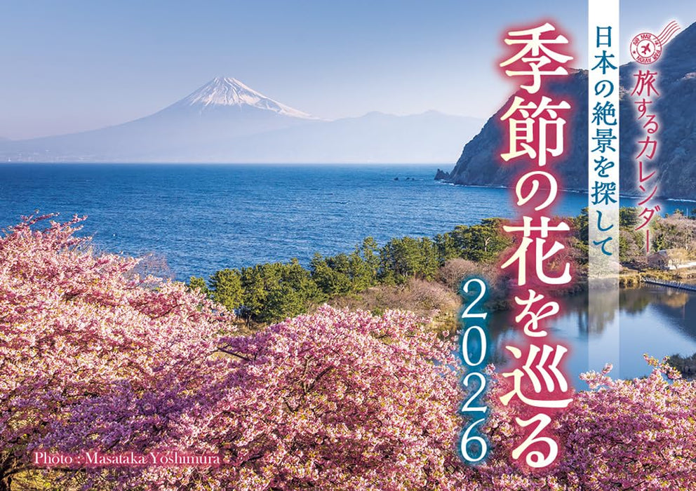 Discover Japan's Breathtaking Scenery: Seasonal Flowers Calendar 2026 (Monthly/Wall Calendar)