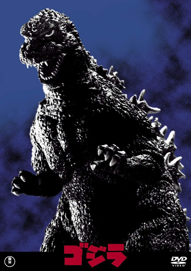 Godzilla (1984) <Toho DVD Masterpiece Selection>