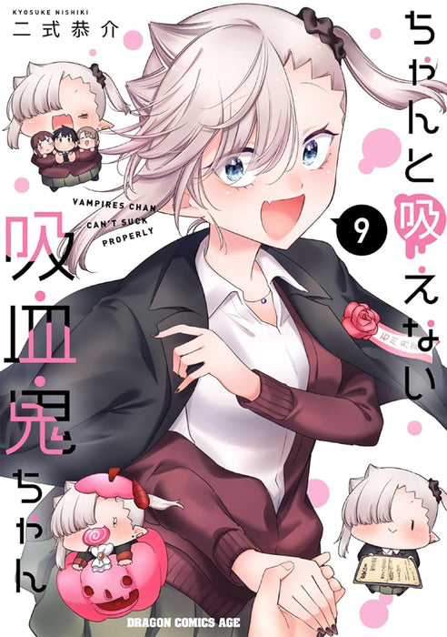 Chanto Suenai Kyuuketsuki-chan 9