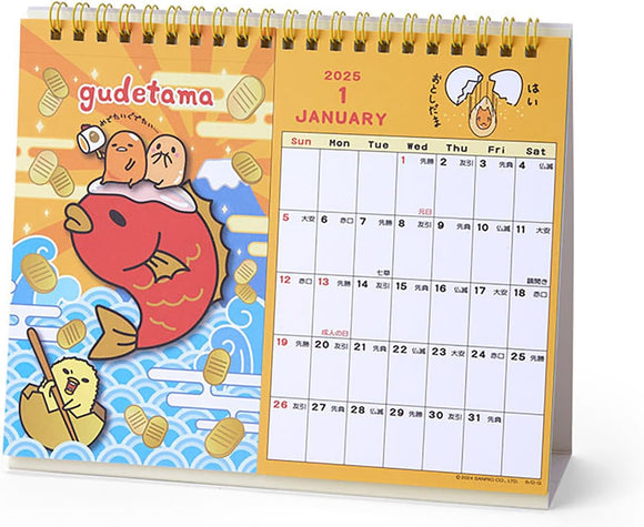 Sanrio Postcard Ring Calendar 2025Gudetama Desk Calendar 451193