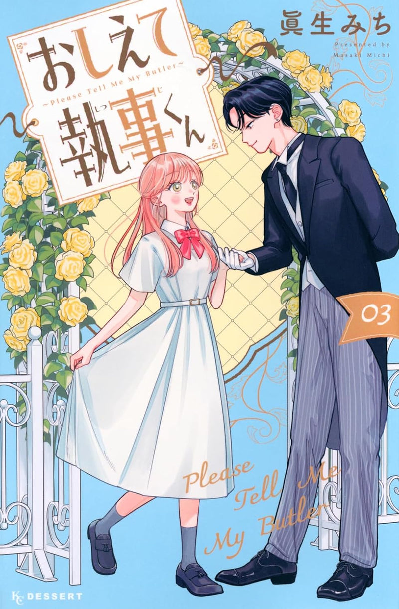 Oshiete Shitsuji-kun 3