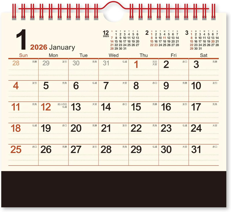 New Japan Calendar 2026 Desk Calendar Cream Memo Large Monthly Table NK8547