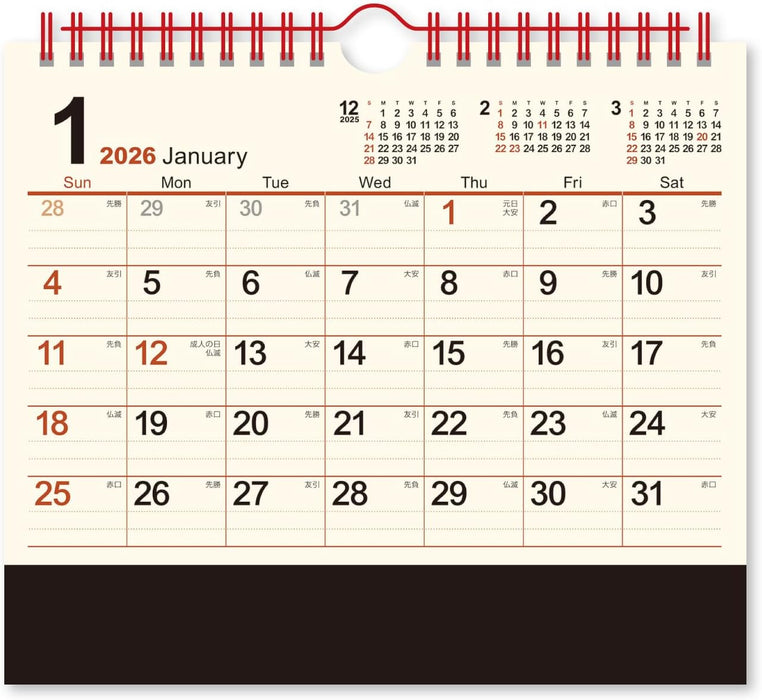 New Japan Calendar 2026 Desk Calendar Cream Memo Large Monthly Table NK8547