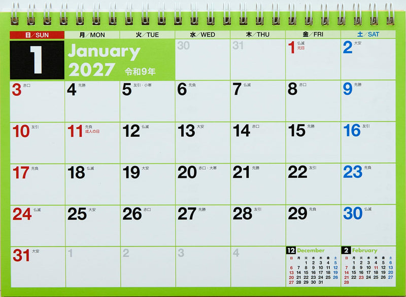 Gakken Sta:Ful 2027 Calendar Moomin Desk Calendar All Stars M09544